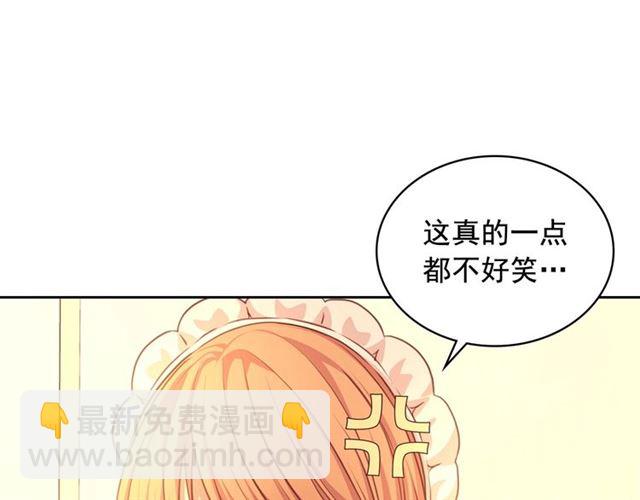 第31话 请你一定要等我成年！134