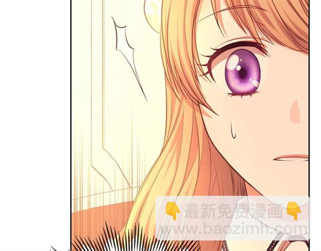 第31话 请你一定要等我成年！137