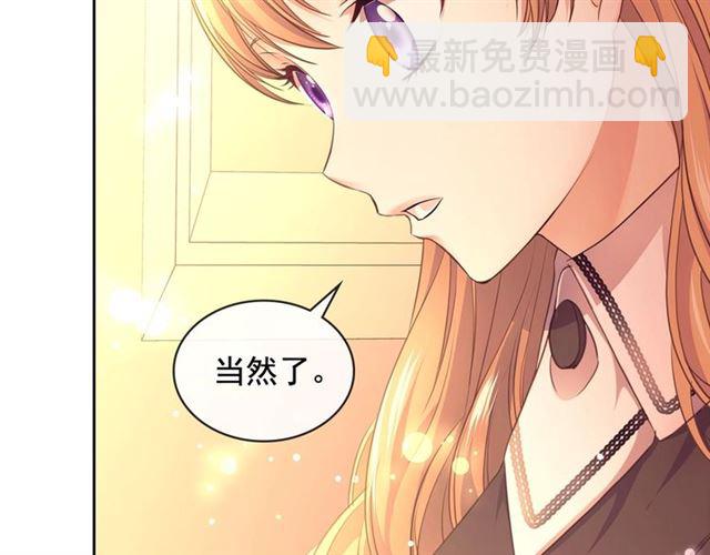 第31话 请你一定要等我成年！147