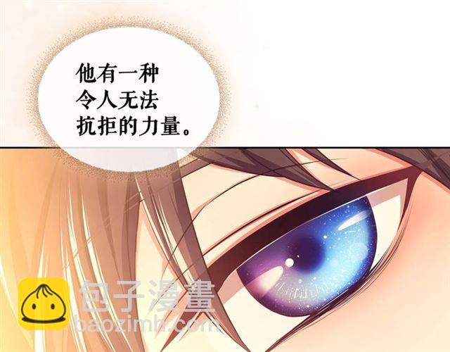 第31话 请你一定要等我成年！149