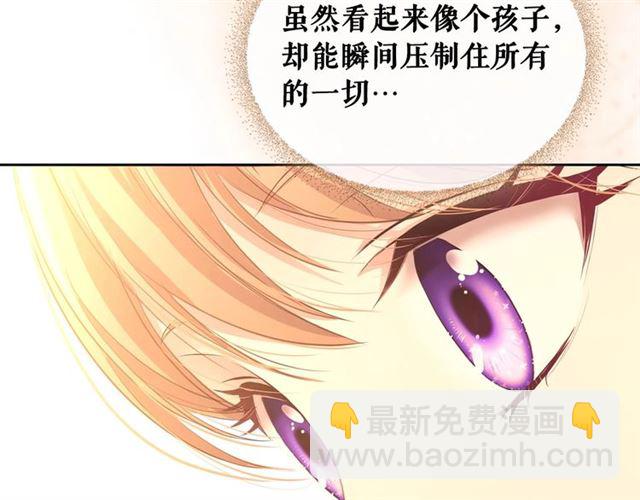 第31话 请你一定要等我成年！151