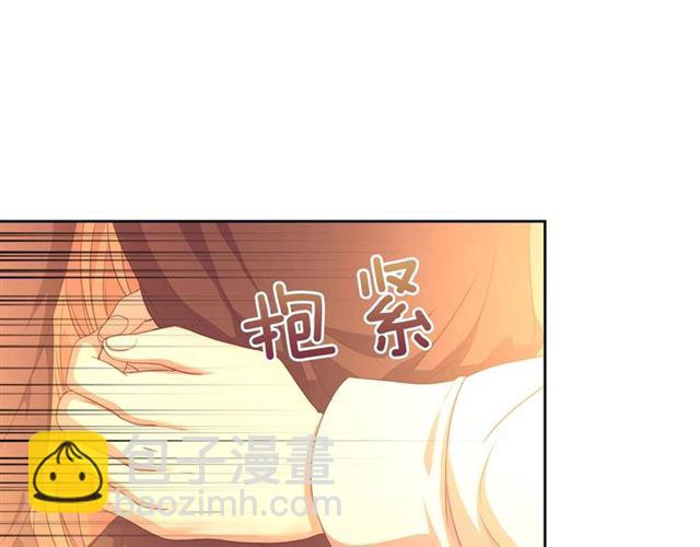 第31话 请你一定要等我成年！159