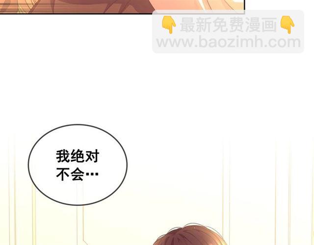 第31话 请你一定要等我成年！160