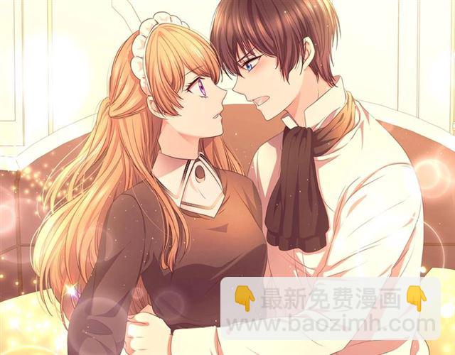 第31话 请你一定要等我成年！161