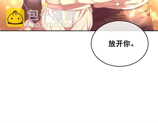 第31话 请你一定要等我成年！162