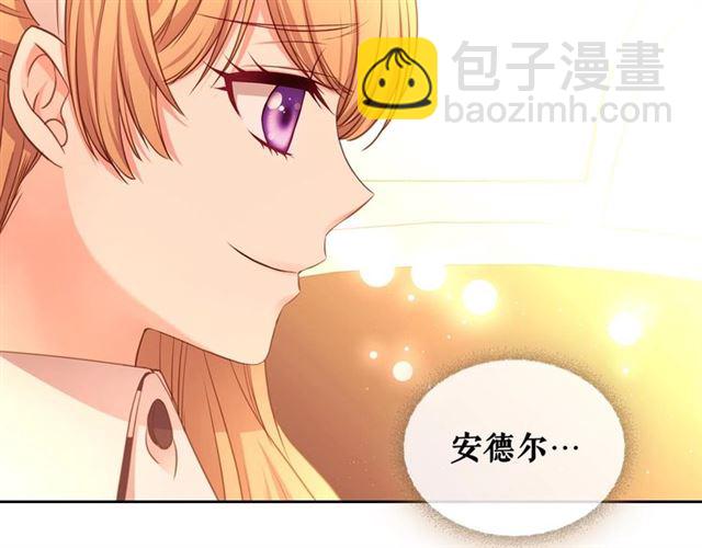 第31话 请你一定要等我成年！165