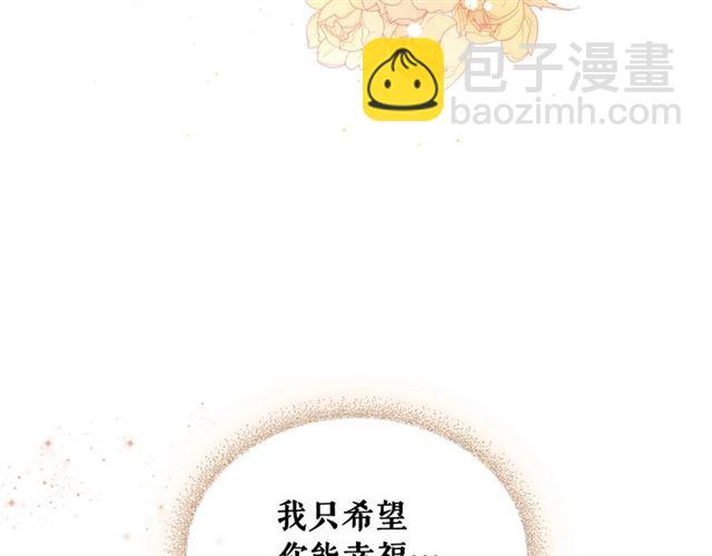 第31话 请你一定要等我成年！174