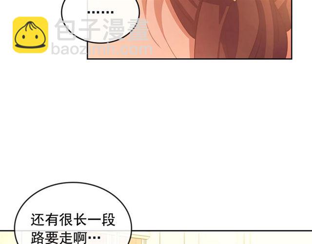 第31话 请你一定要等我成年！180