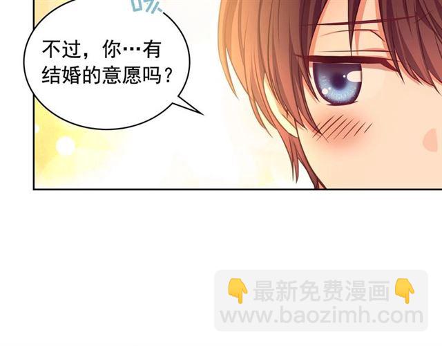 第31话 请你一定要等我成年！183