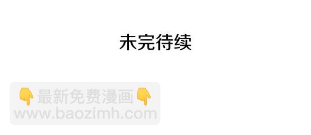 第31话 请你一定要等我成年！189