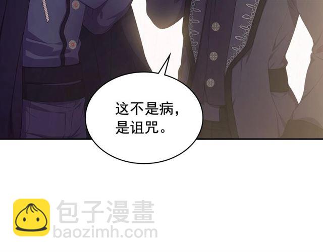 第31话 请你一定要等我成年！23