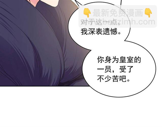 第31话 请你一定要等我成年！25