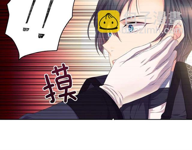 第31话 请你一定要等我成年！30