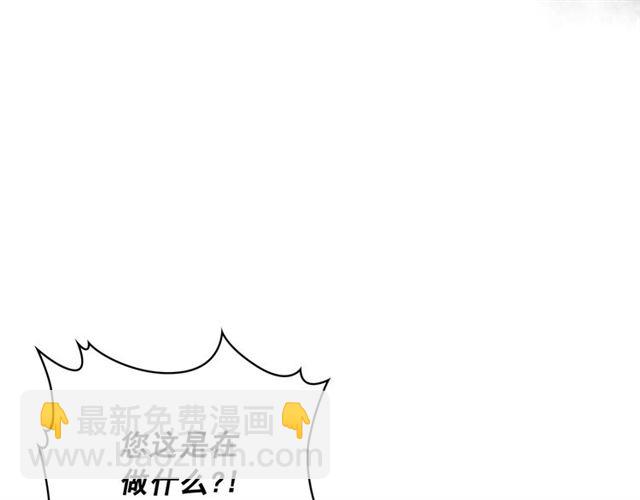 第31话 请你一定要等我成年！33