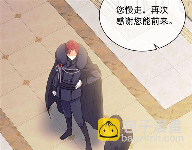 第31话 请你一定要等我成年！45