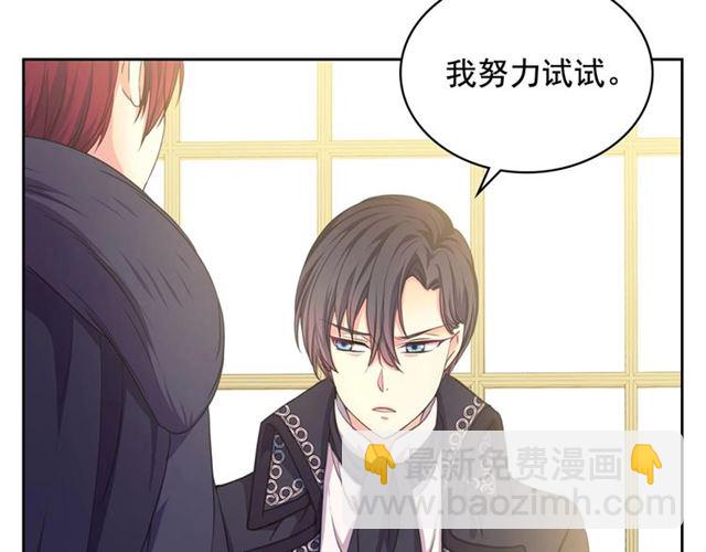 第31话 请你一定要等我成年！48