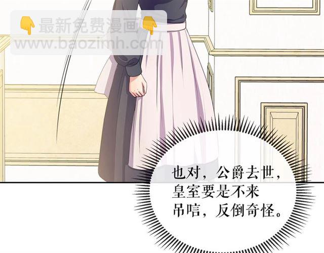 第31话 请你一定要等我成年！57
