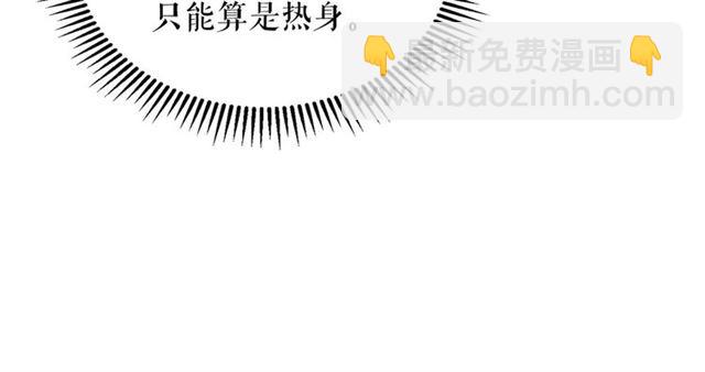 第31话 请你一定要等我成年！60