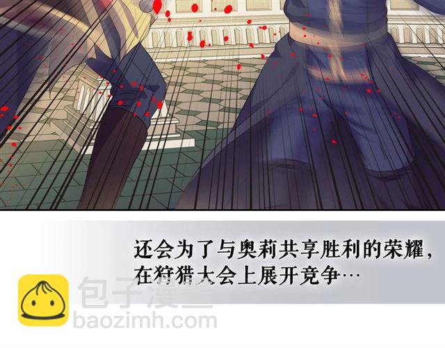 第31话 请你一定要等我成年！63