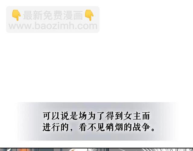 第31话 请你一定要等我成年！64