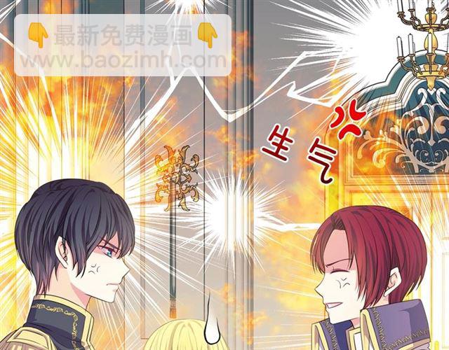 第31话 请你一定要等我成年！65