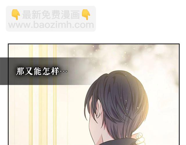 第31话 请你一定要等我成年！69
