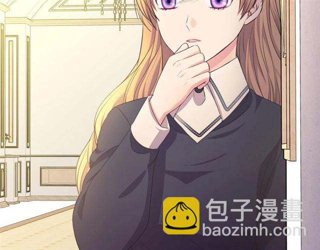第31话 请你一定要等我成年！76