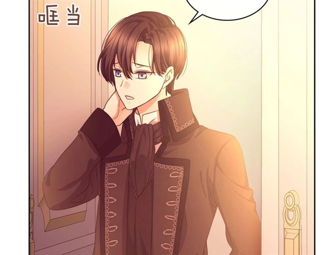 第31话 请你一定要等我成年！82