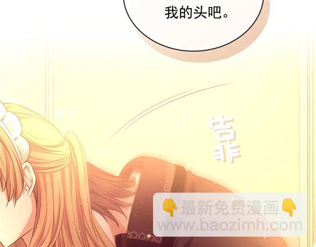 第31话 请你一定要等我成年！94