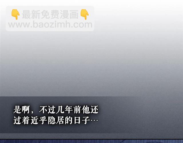 第31话 请你一定要等我成年！99