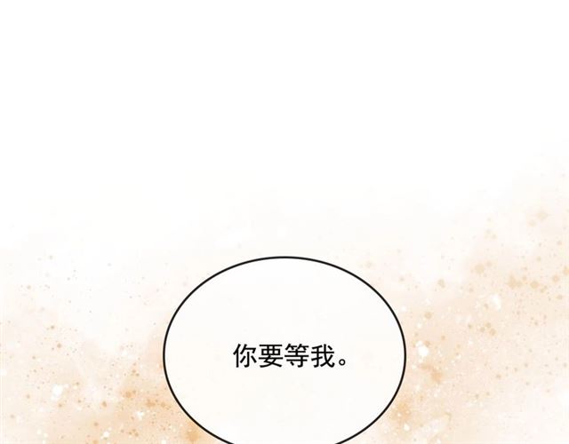 第32话 女仆们的嫉妒0