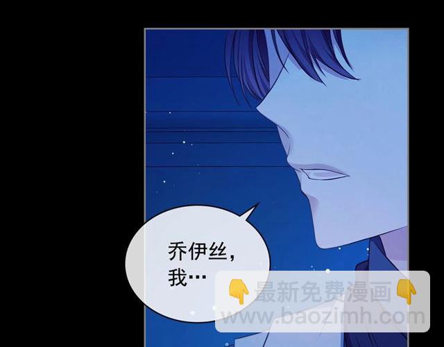 第32话 女仆们的嫉妒108