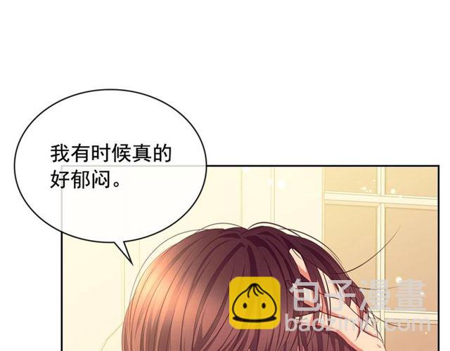 第32话 女仆们的嫉妒12
