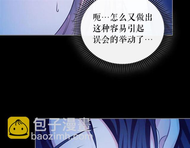 第32话 女仆们的嫉妒121