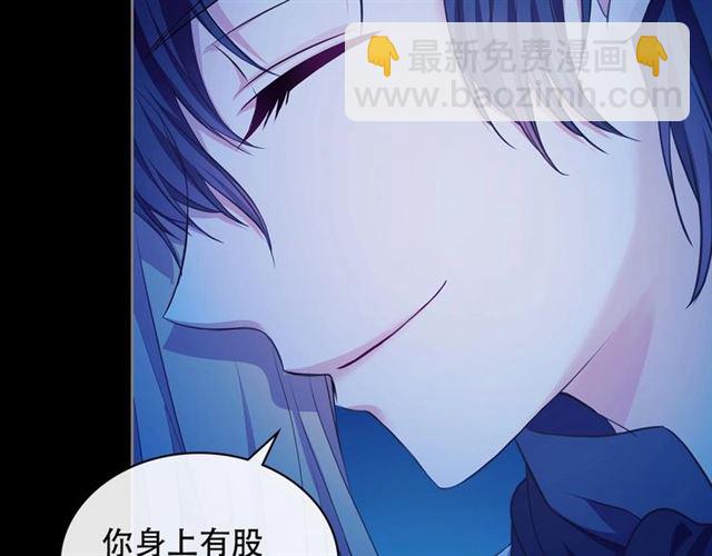 第32话 女仆们的嫉妒122