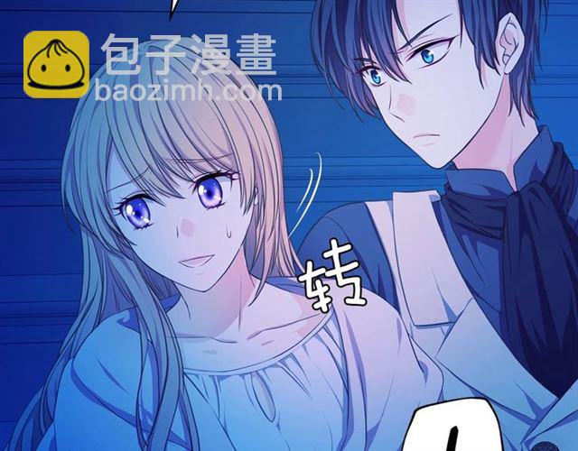第32话 女仆们的嫉妒125