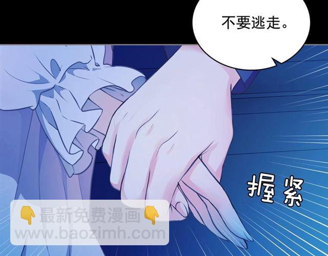 第32话 女仆们的嫉妒128