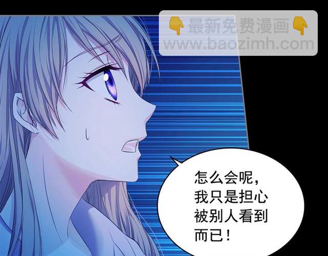 第32话 女仆们的嫉妒134