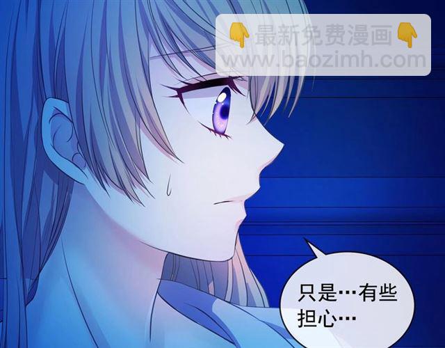 第32话 女仆们的嫉妒138