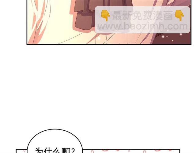 第32话 女仆们的嫉妒14