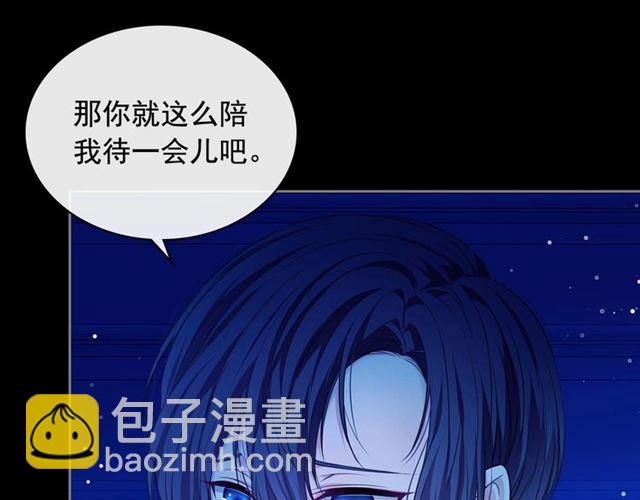 第32话 女仆们的嫉妒142