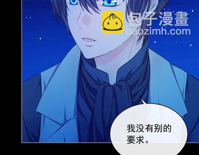 第32话 女仆们的嫉妒143