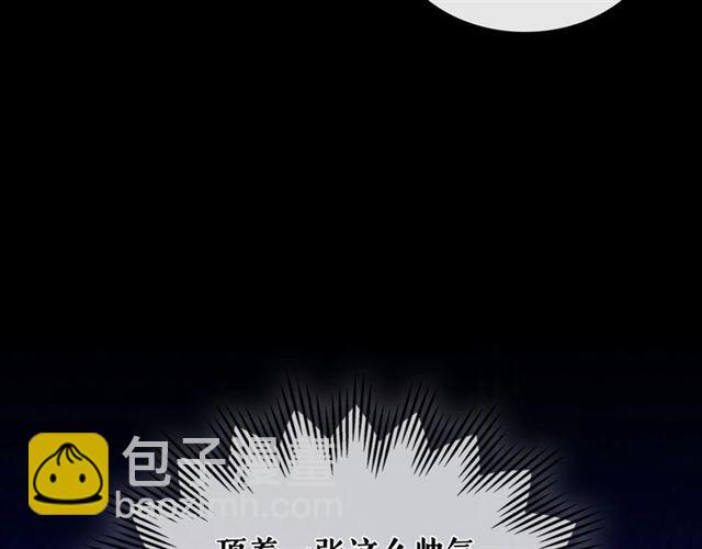 第32话 女仆们的嫉妒144
