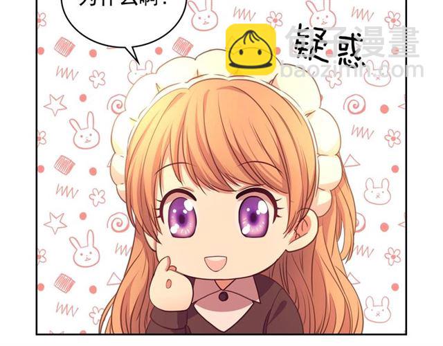 第32话 女仆们的嫉妒15