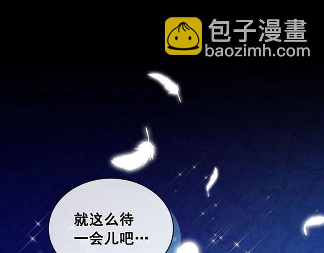 第32话 女仆们的嫉妒165