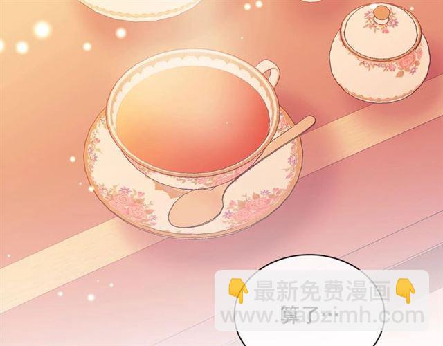 第32话 女仆们的嫉妒17