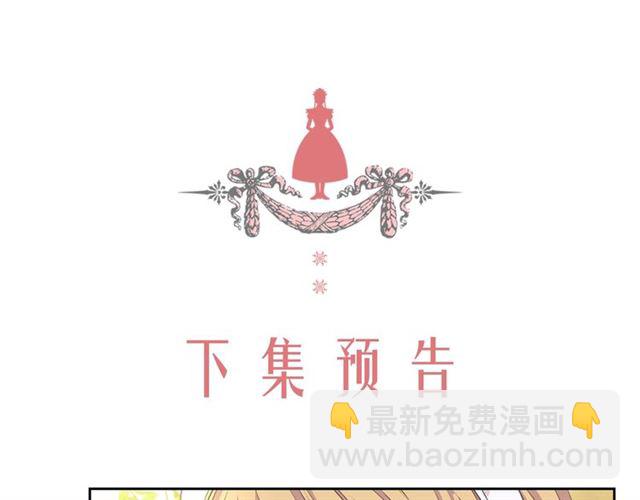 第32话 女仆们的嫉妒198