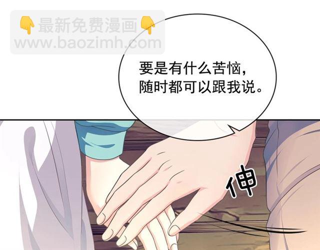 第32话 女仆们的嫉妒203