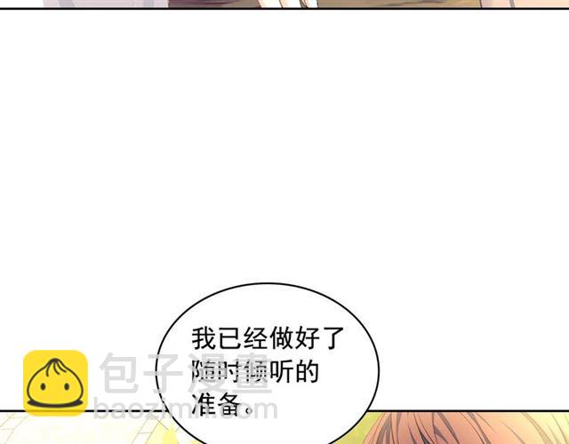 第32话 女仆们的嫉妒204