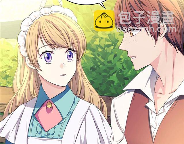 第32话 女仆们的嫉妒205